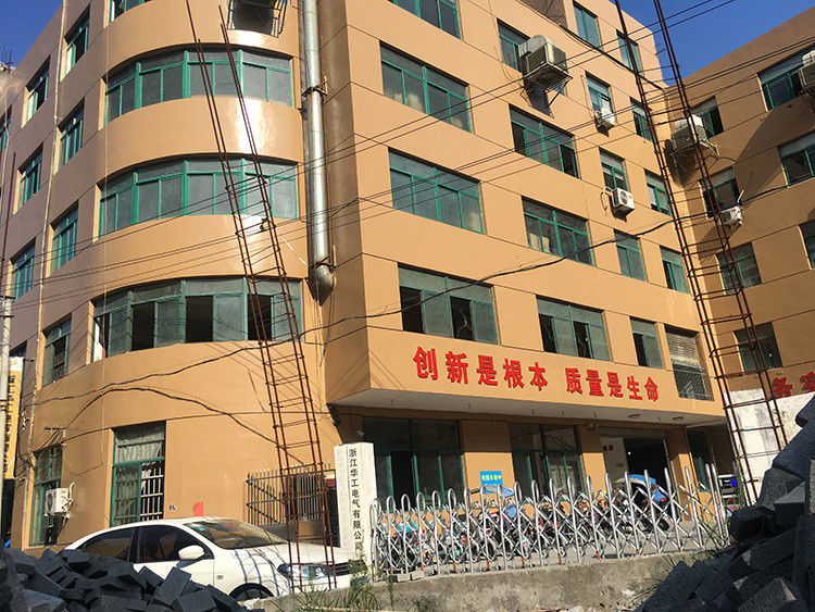 ประเทศจีน Zhejiang Huagong Electric Co.,ltd รายละเอียด บริษัท